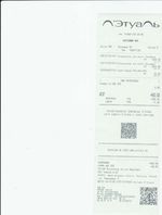 Кассовые чеки с подтверждением в Шарыпово