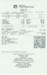 Кассовые чеки с подтверждением в Шарыпово