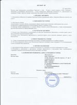 Кассовые чеки с подтверждением в Шарыпово