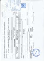 Кассовые чеки с подтверждением в Шарыпово