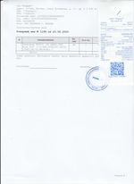 Кассовые чеки с подтверждением в Шарыпово