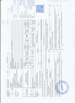 Кассовые чеки с подтверждением в Шарыпово